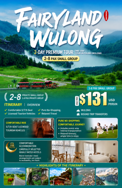 Fairyland Wulong